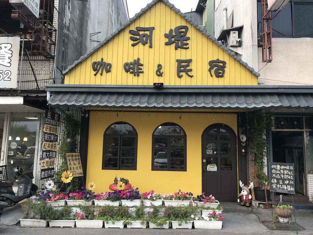 水里河堤咖啡民宿 Shuili Heti Coffee B&B エクステリア 写真
