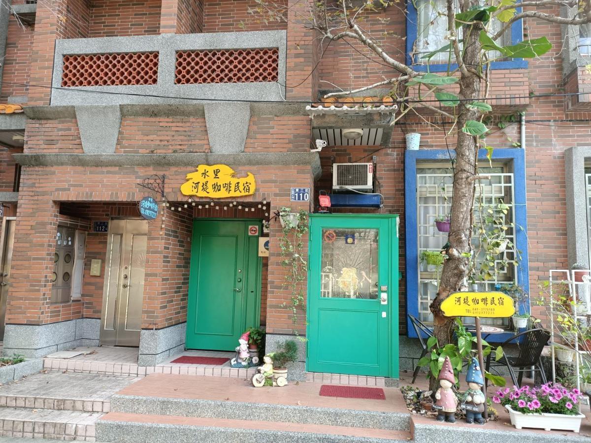 水里河堤咖啡民宿 Shuili Heti Coffee B&B エクステリア 写真
